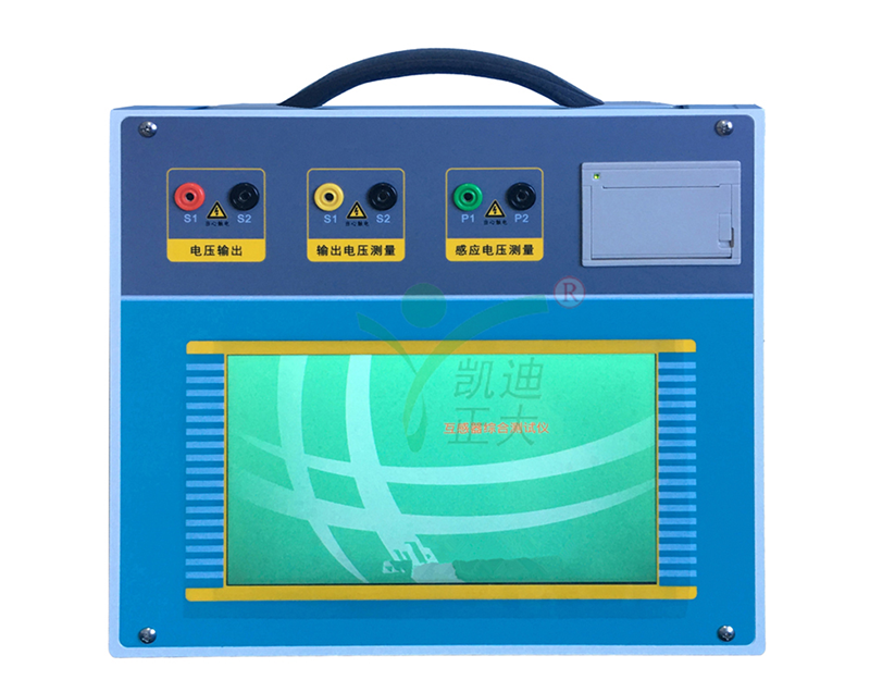 武汉KDHG-220P变频互感器综合特性检测仪