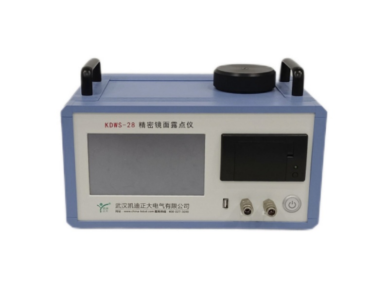 KDWS-28精密冷镜露点仪