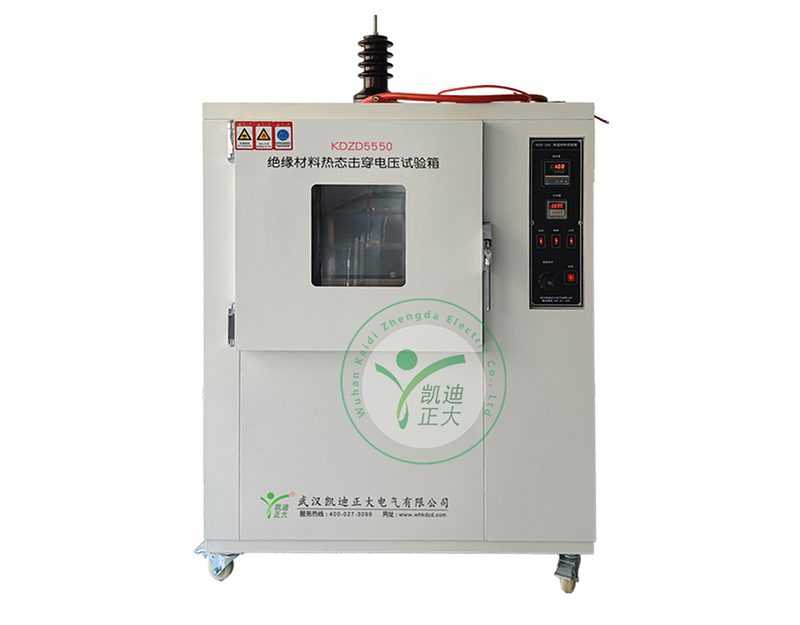 KDZD5550系列智能绝缘材料热态击穿电压测试仪