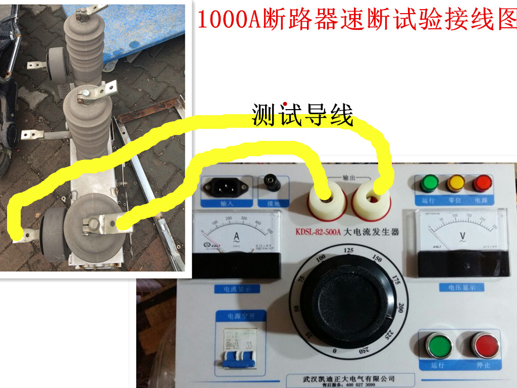 香蕉APP污污在线观看正大1000A断路器速断实验接线图.jpg