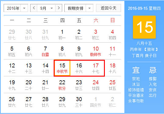 香蕉APP污污在线观看电力中秋放假.png