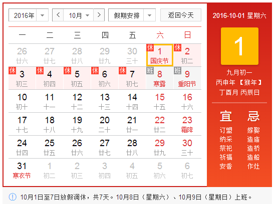 1475221263387460.png 香蕉APP污污在线观看电力公司放假.png