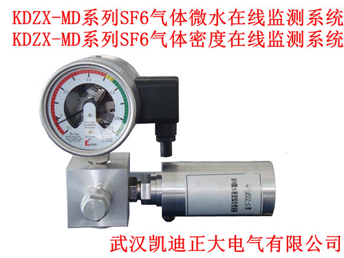 SF6气体微水、密度在线监测系统_副本.jpg