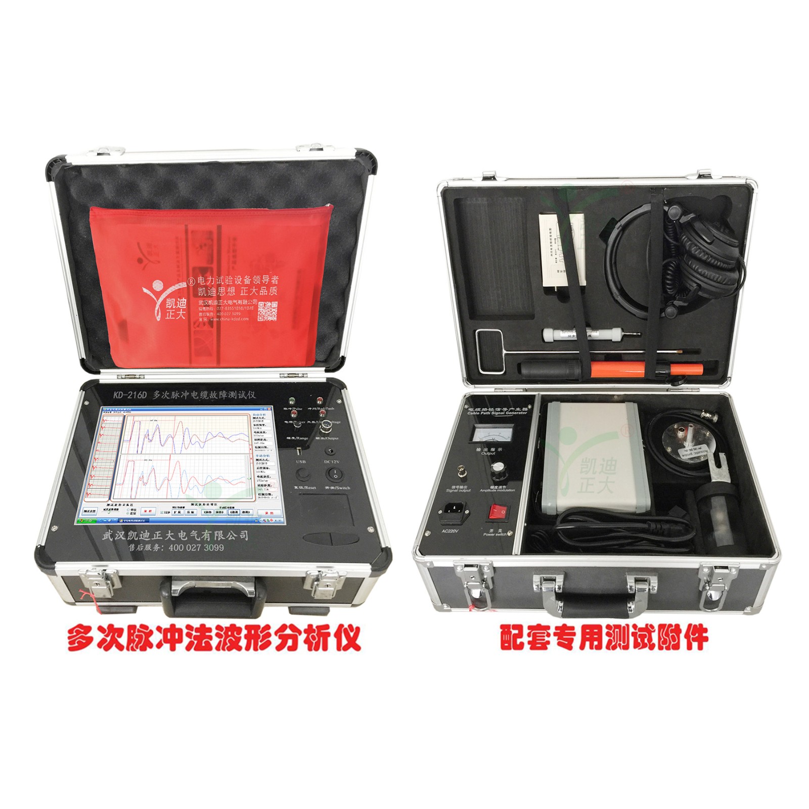 KD-216D 多次脉冲91国内产香蕉定位仪 (1).jpg
