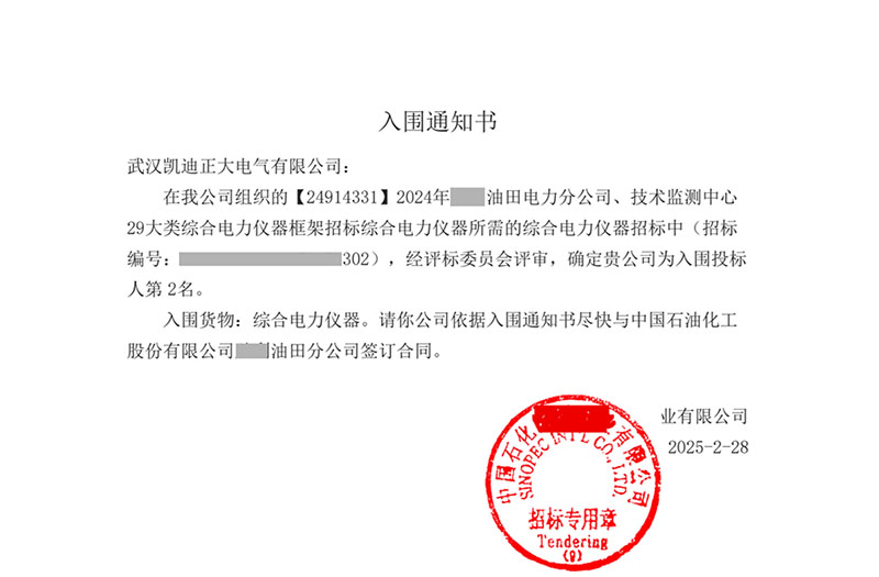 zhongbiao2.jpg